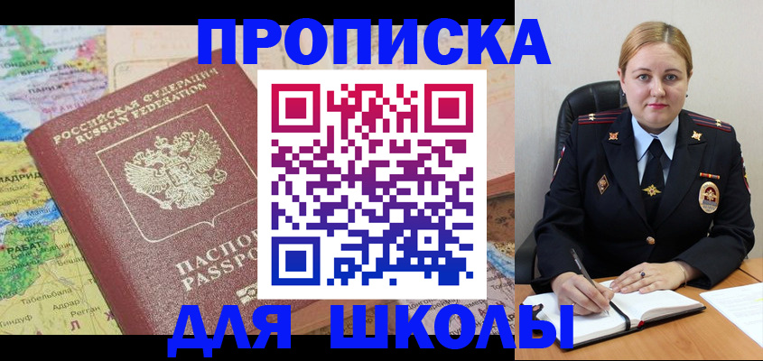 временная регистрация гарантия в Новгородской области